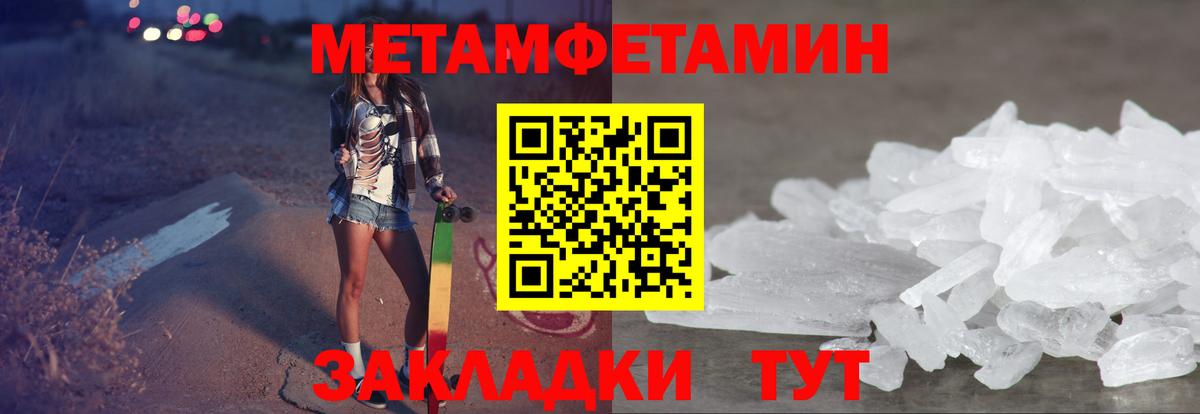 Глазов  Амфетамин 97%  Амфетамин  Вход с VPN 