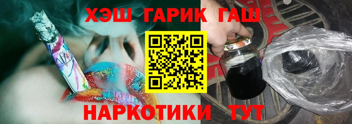 Гашиш Premium  ГАШ 40% ТГК  Глазов  Вход с VPN 