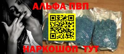 apvp Кандалакша