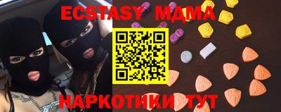 ECSTASY Камышлов