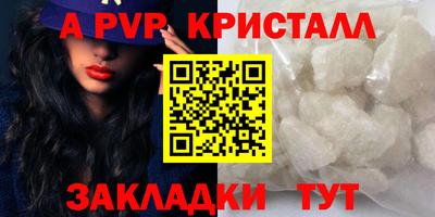 скорость Канаш