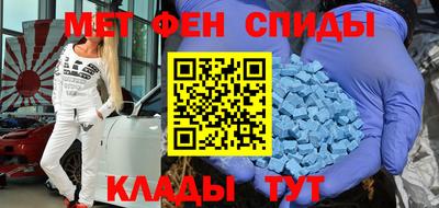 скорость Канаш