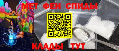 скорость Канаш
