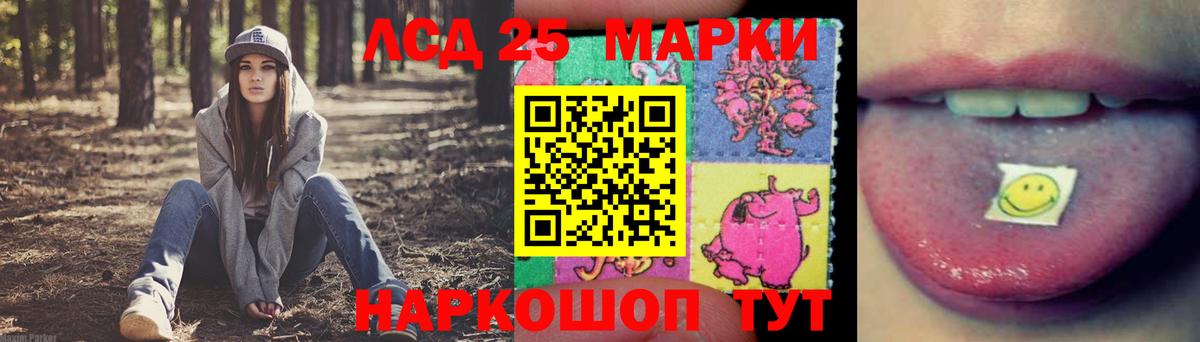Лсд 25 экстази ecstasy  Лсд 25 экстази  Глазов      ЛСД экстази кислота  Вход с VPN 