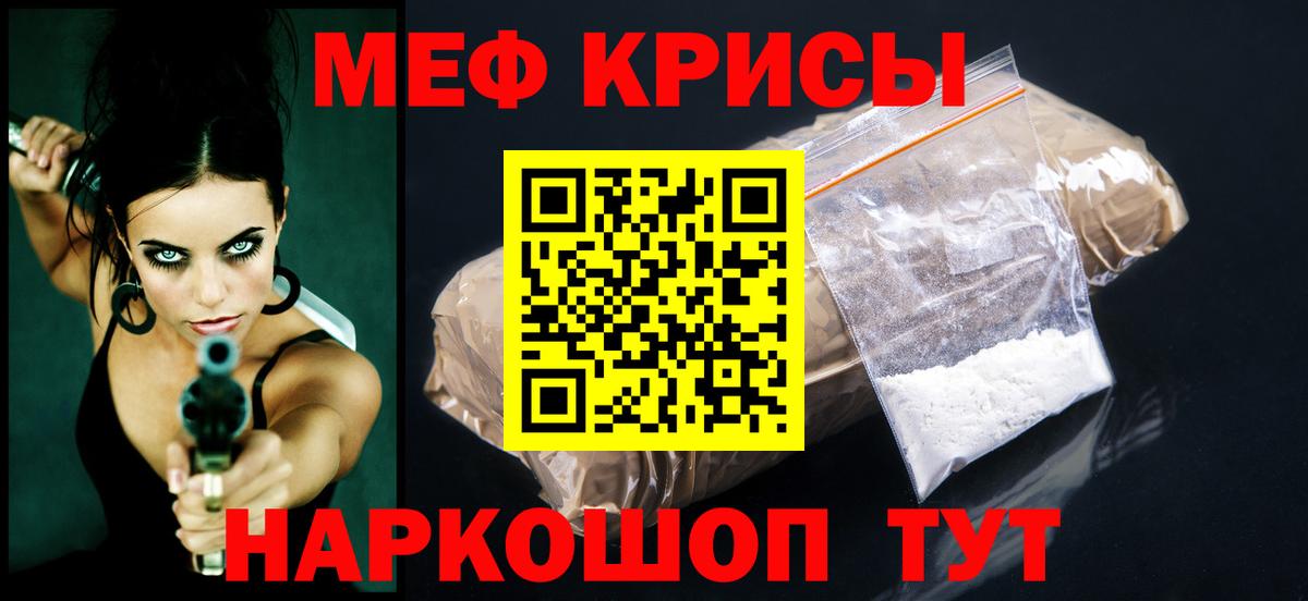 ОМГ ОМГ ТОР  МЕФ мяу мяу  Глазов  Мефедрон  МЕФ VHQ  Вход с VPN  Мефедрон 