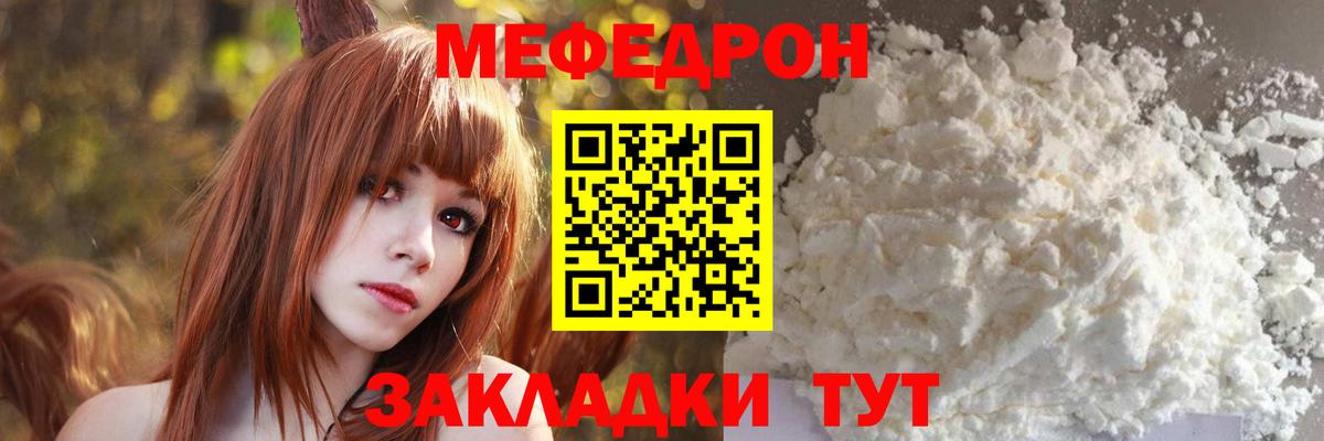 МЕФ Глазов