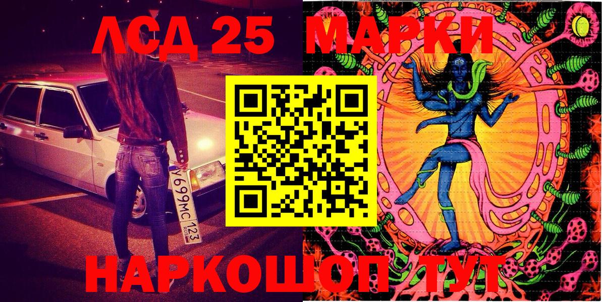 Марки NBOMe 1,8мг Глазов