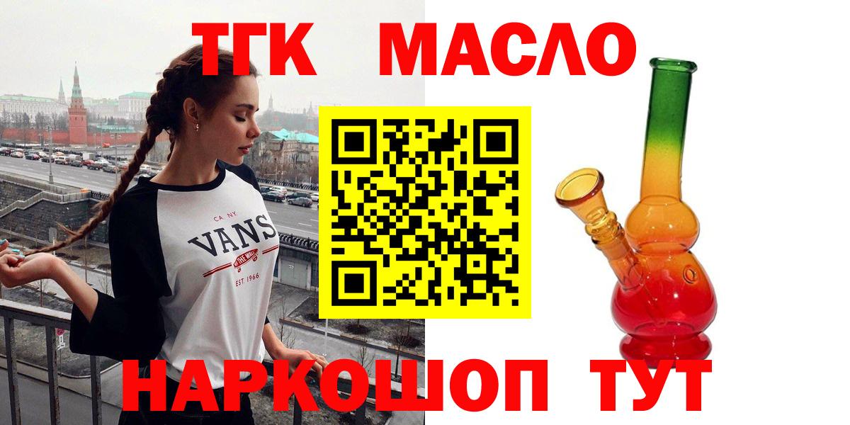 Магазины продажи наркотиков  ГАШ  Вход с VPN  Каннабис  Меф  Cocaine  Глазов  Мефедрон  