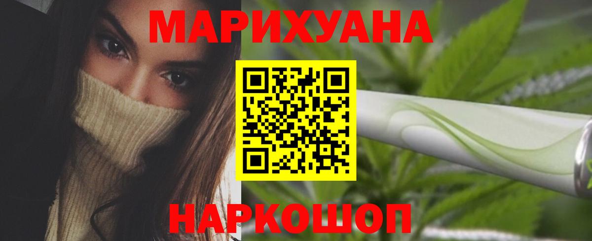 Конопля тримм Глазов