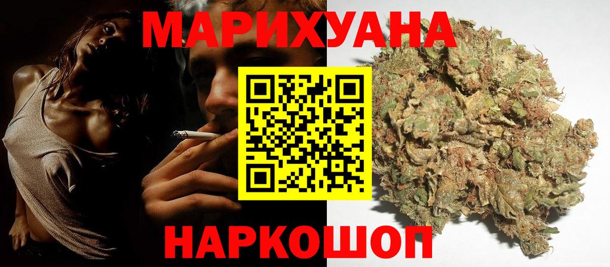 Глазов  Конопля VHQ  Конопля ГИДРОПОН  Вход с VPN 